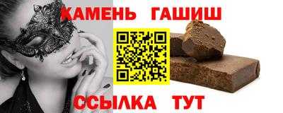 ALPHA PVP Шебекино
