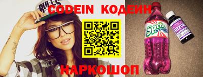 дживик Апшеронск