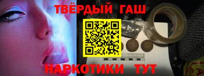 дживик Апшеронск