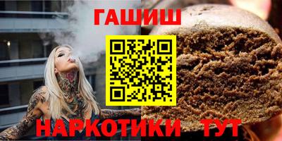 первитин Абакан