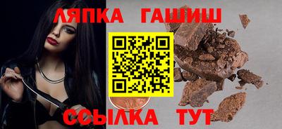 прущий лед Апрелевка