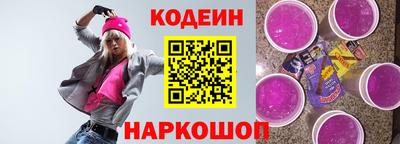 дживик Апшеронск