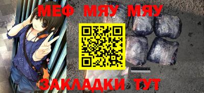 прущий лед Апрелевка