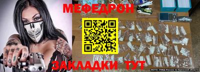 ALPHA PVP Шебекино