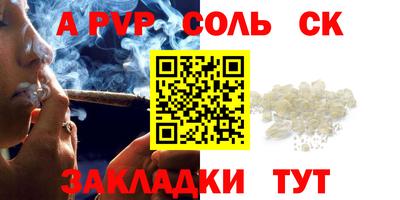PSILOCYBIN Шелехов