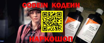гашик Шахты