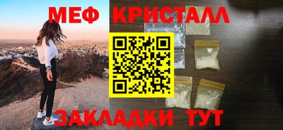 гашик Шахты
