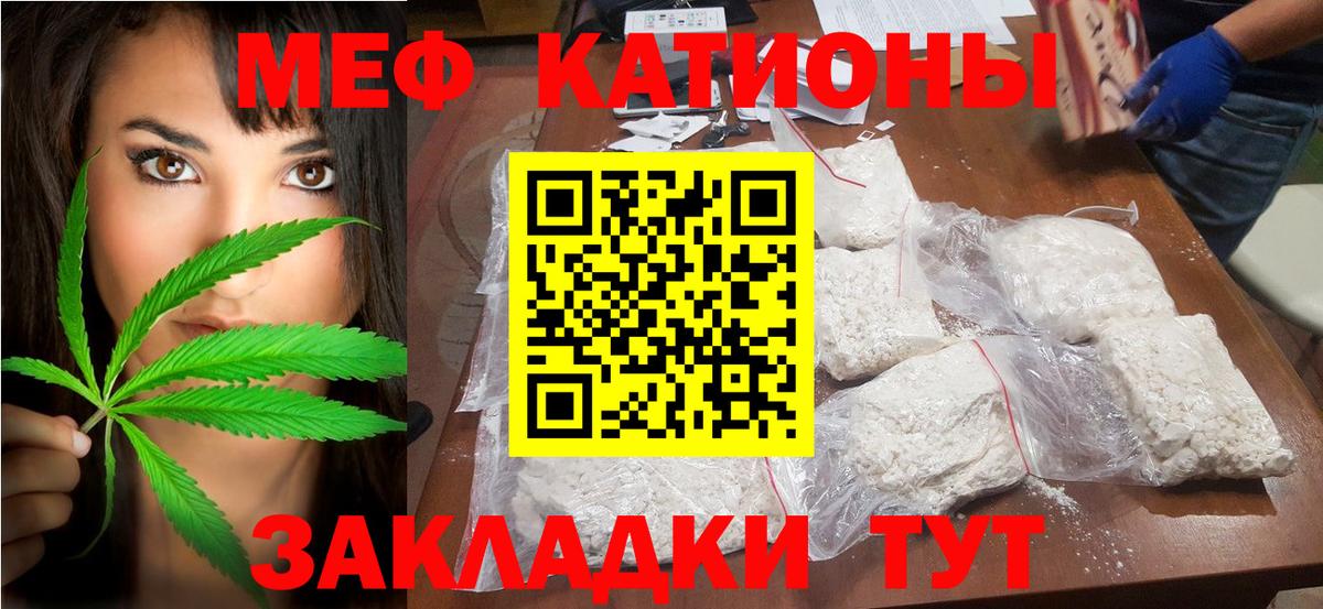 МЕФ мука Асино
