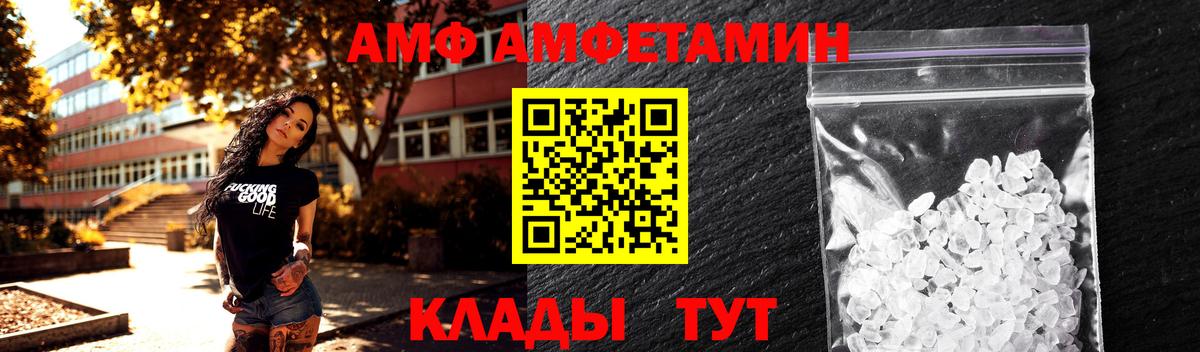 Метамфетамин винт Асино