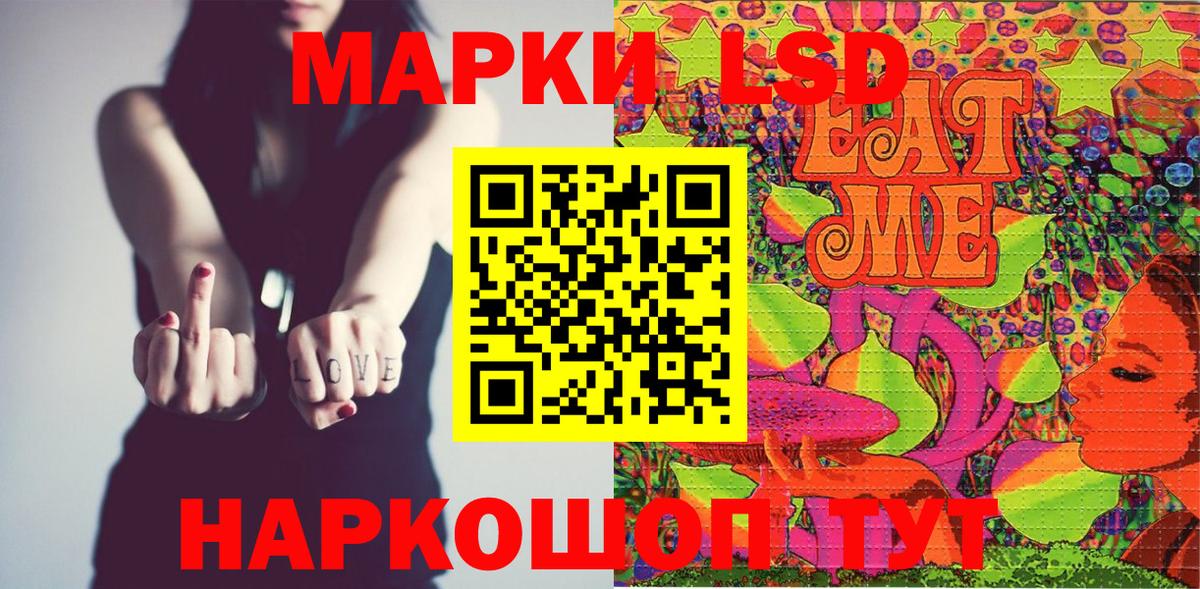 Марки NBOMe 1,8мг  Марки NBOMe 1,8мг  Асино  Марки N-bome  Вход с VPN 