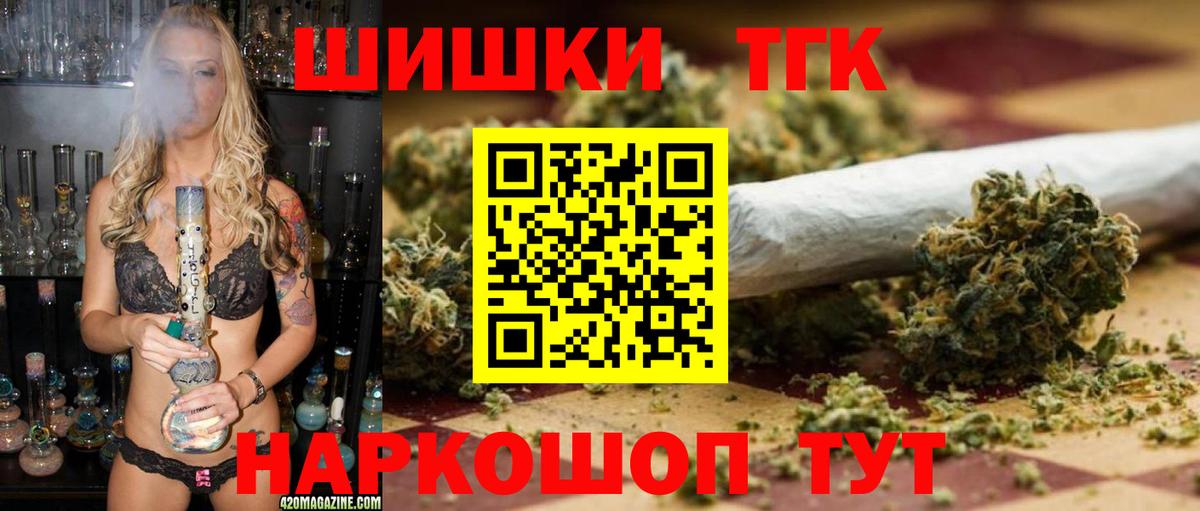 Марихуана план Асино