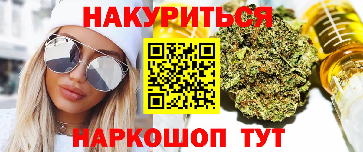 Каннабис ГИДРОПОН  Бошки марихуана план  Вход с VPN  Асино 